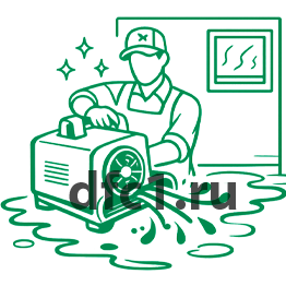 Сушка и уборка после потопа в Старом Осколе